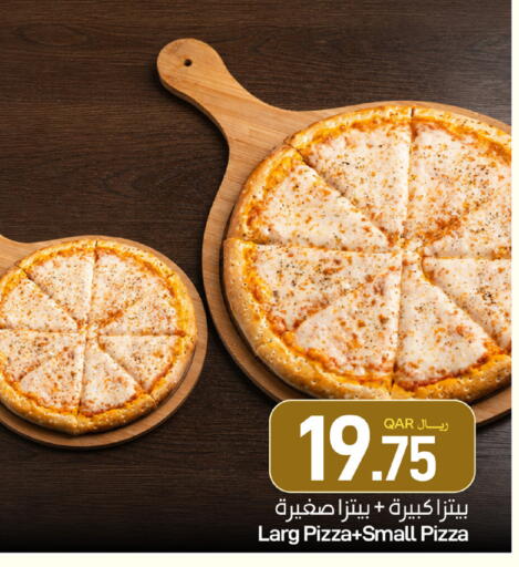 available at ســبــار in قطر - الدوحة