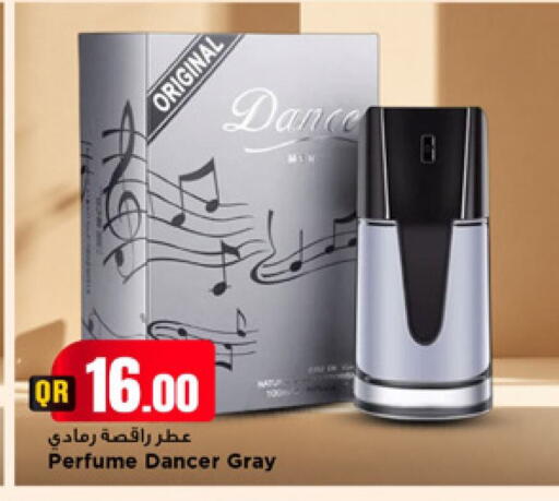 available at مرزا هايبرماركت in قطر - الخور