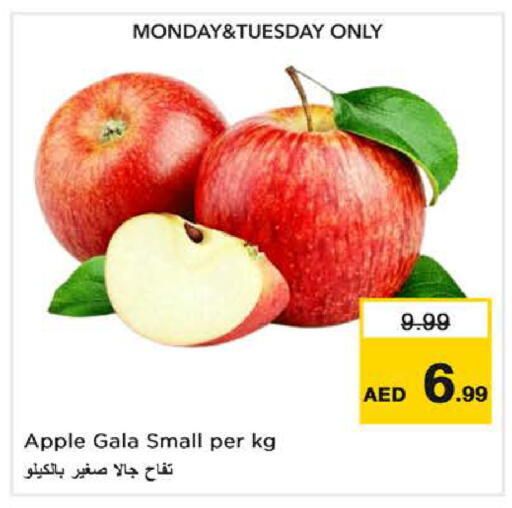 Apple available at Nesto Hypermarket in UAE - Sharjah / Ajman