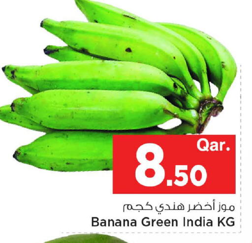 Banana available at Mark & Save  in Qatar - Al Daayen