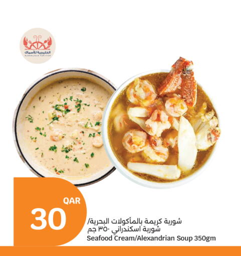 available at City Hypermarket in Qatar - Al Daayen