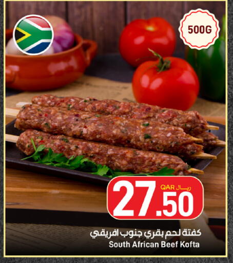 available at ســبــار in قطر - الدوحة