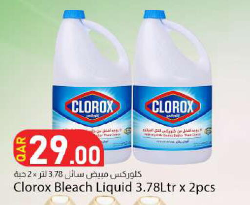 available at Dana Market in Qatar - Al-Shahaniya