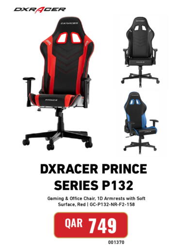 available at Digital Zone Trading in Qatar - Al Rayyan