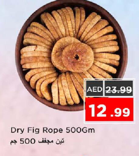 Fig available at Nesto Hypermarket in UAE - Sharjah / Ajman