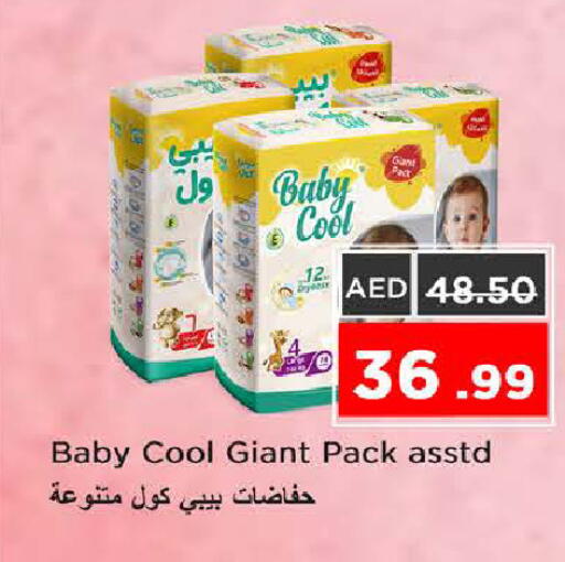 available at Nesto Hypermarket in UAE - Sharjah / Ajman