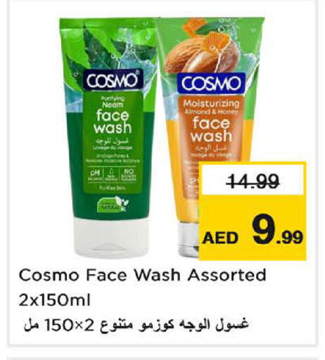 available at Nesto Hypermarket in UAE - Sharjah / Ajman
