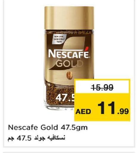 available at Nesto Hypermarket in UAE - Sharjah / Ajman