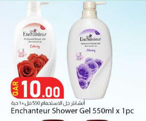 available at Dana Market in Qatar - Al Rayyan