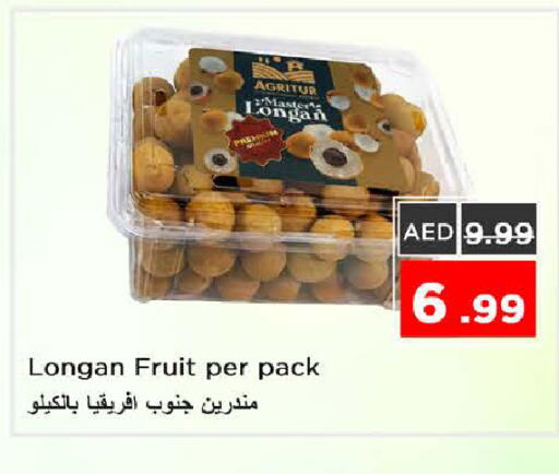 Longan available at Nesto Hypermarket in UAE - Sharjah / Ajman