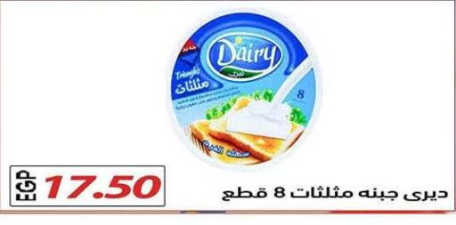 available at El Gizawy Market   in Egypt - Cairo