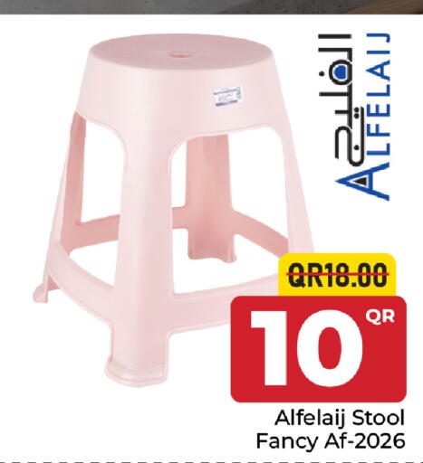 available at مركز التموين العائلي in قطر - الريان