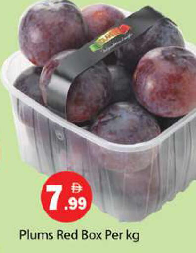 Plums available at جلف هايبرماركت ذ.م.م in الإمارات العربية المتحدة , الامارات - رَأْس ٱلْخَيْمَة