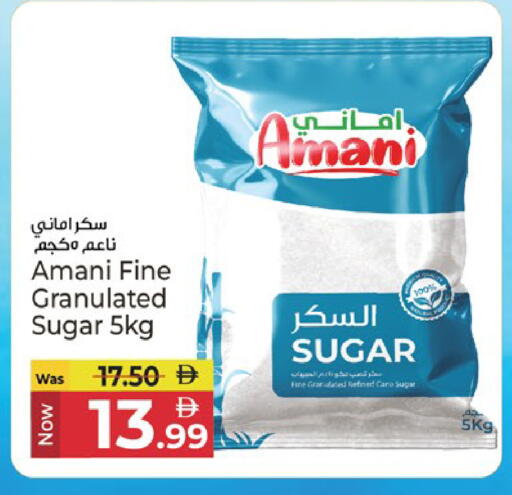 available at كنز هايبرماركت in الإمارات العربية المتحدة , الامارات - الشارقة / عجمان