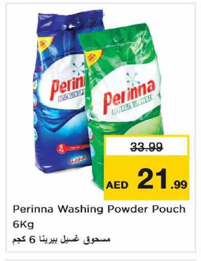 available at Nesto Hypermarket in UAE - Sharjah / Ajman