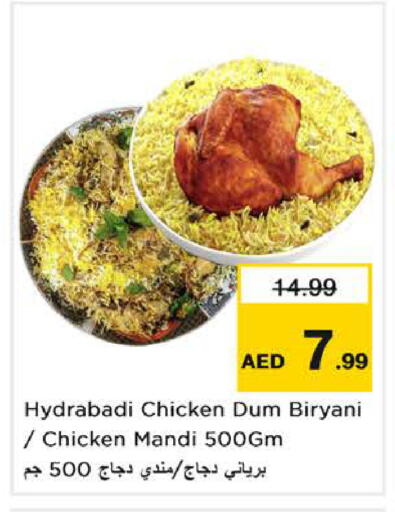 available at Nesto Hypermarket in UAE - Sharjah / Ajman
