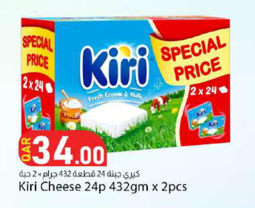available at Dana Market in Qatar - Al Rayyan