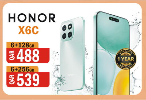 available at البلدي اليوم in قطر - الدوحة