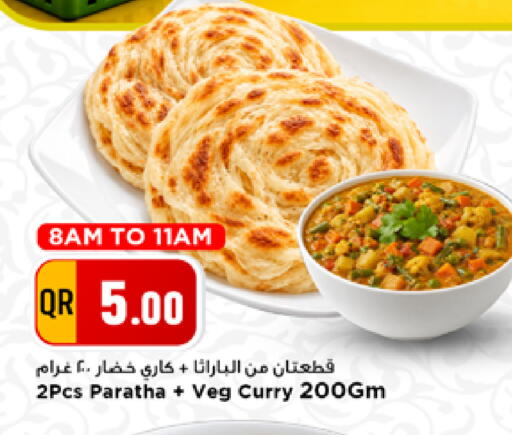 available at مرزا هايبرماركت in قطر - الدوحة