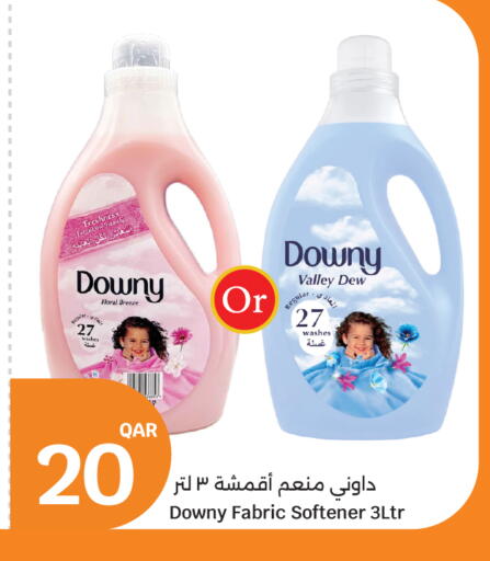 available at City Hypermarket in Qatar - Al Shamal