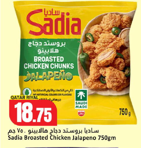 available at دانة هايبرماركت in قطر - الدوحة