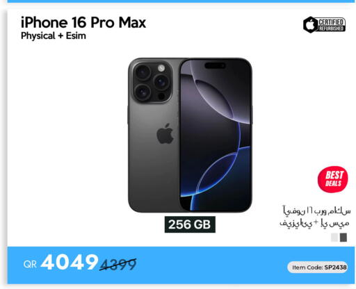 available at آي كونكت in قطر - الدوحة