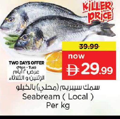 available at Nesto Hypermarket in UAE - Sharjah / Ajman