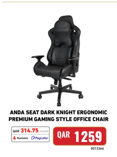 available at Digital Zone Trading in Qatar - Al Rayyan