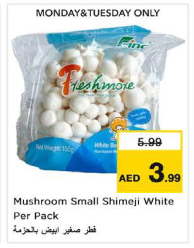 Mushroom available at Nesto Hypermarket in UAE - Sharjah / Ajman
