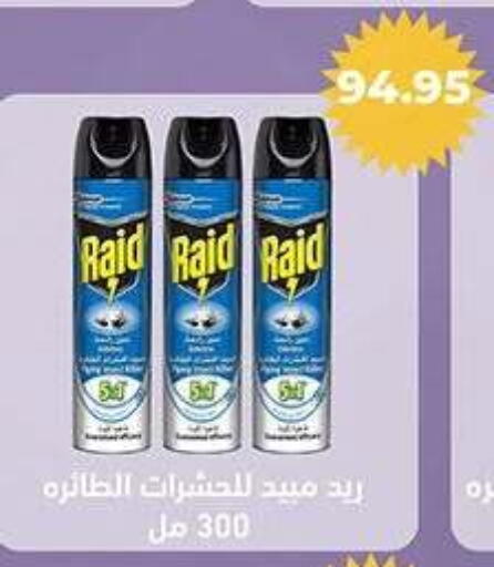 available at El Gizawy Market   in Egypt - Cairo