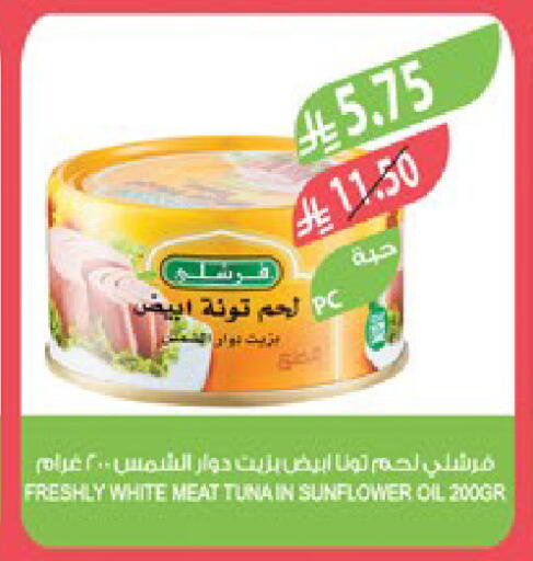 available at المزرعة in مملكة العربية السعودية, السعودية, سعودية - جدة