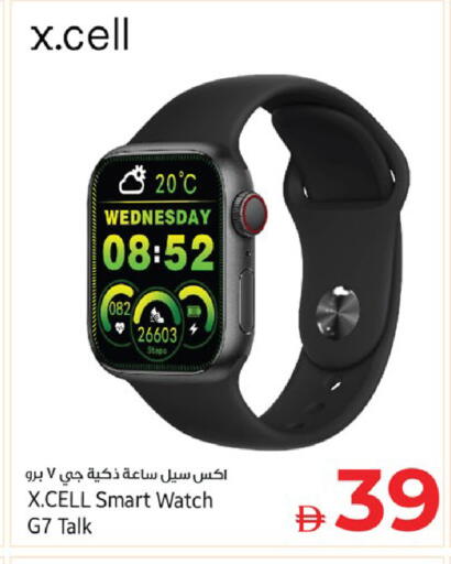 available at كنز هايبرماركت in الإمارات العربية المتحدة , الامارات - الشارقة / عجمان