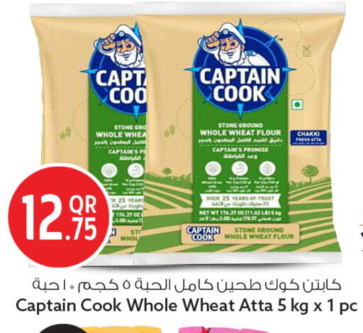 available at Safari Hypermarket in Qatar - Doha