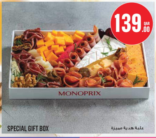available at Monoprix in Qatar - Al-Shahaniya