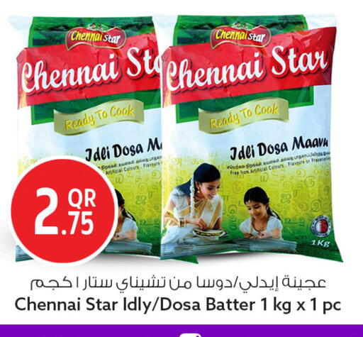 available at Safari Hypermarket in Qatar - Al Shamal