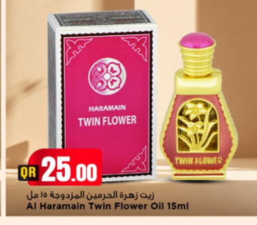 available at Marza Hypermarket in Qatar - Al-Shahaniya