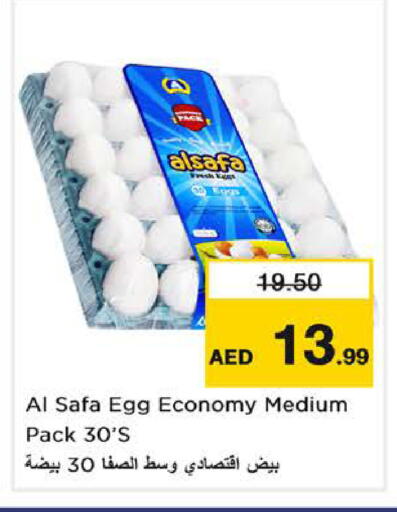available at Nesto Hypermarket in UAE - Sharjah / Ajman
