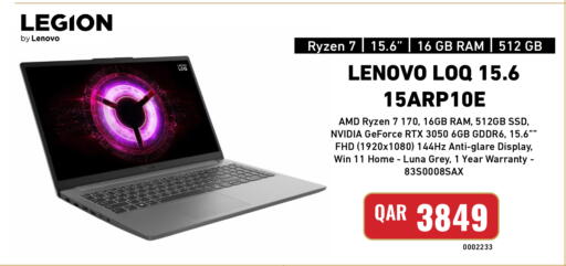 available at ديجيتال زون للتجارة in قطر - الخور