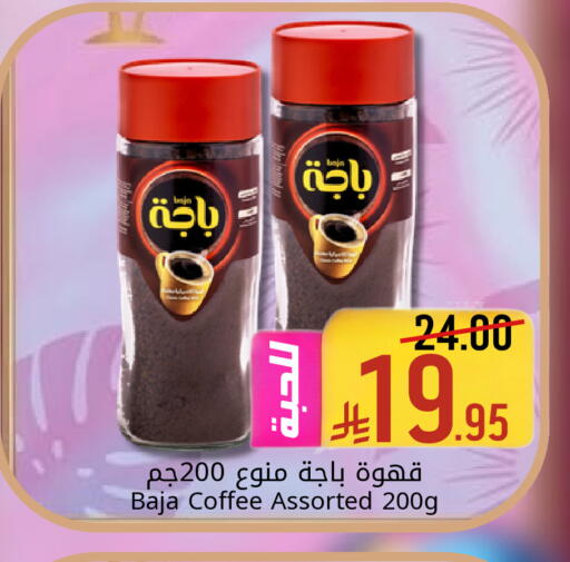available at Candy Planet in KSA, Saudi Arabia, Saudi - Al Khobar