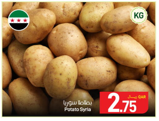 Potato from Syria available at ســبــار in قطر - الدوحة