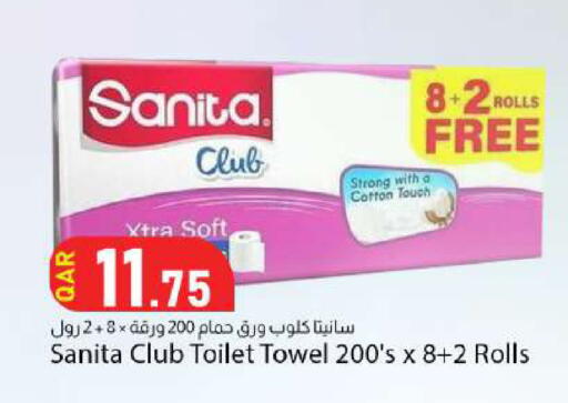 available at Dana Market in Qatar - Al Daayen