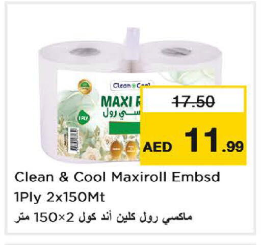 available at Nesto Hypermarket in UAE - Sharjah / Ajman