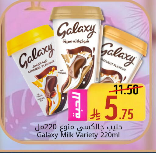 available at Candy Planet in KSA, Saudi Arabia, Saudi - Al Khobar