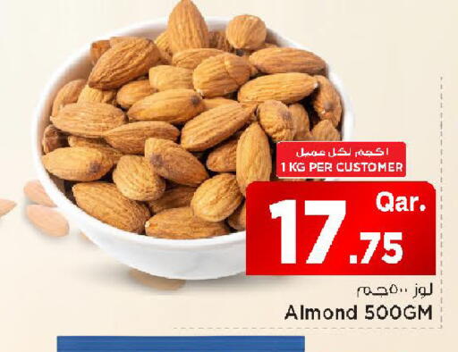 available at مارك & سيف in قطر - الريان