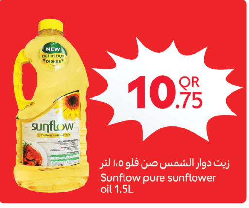 available at كارفور in قطر - الريان