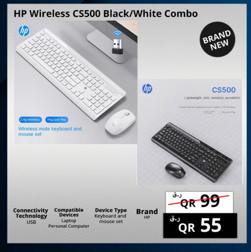 available at Prestige Computers in Qatar - Al Daayen