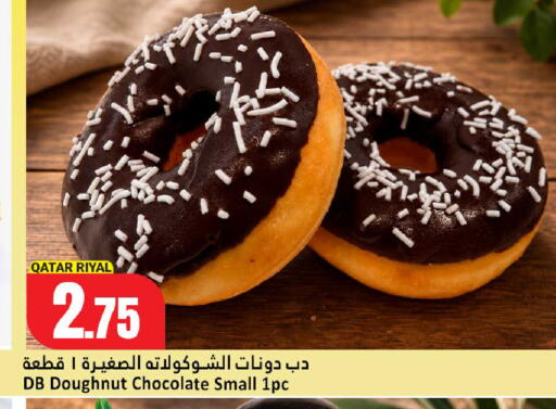 available at دانة هايبرماركت in قطر - الضعاين