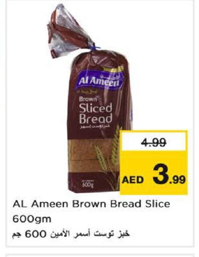 available at Nesto Hypermarket in UAE - Sharjah / Ajman