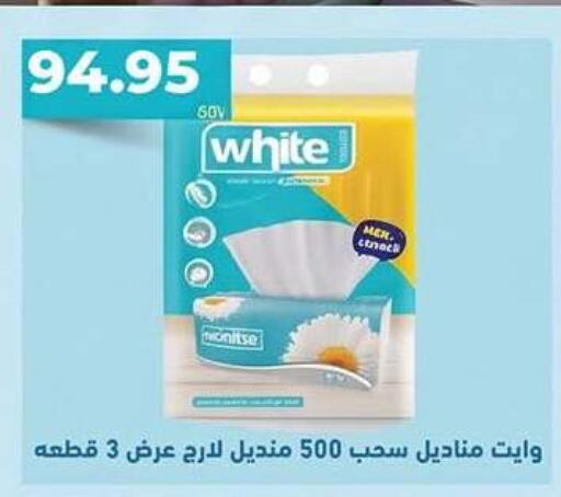 available at El Gizawy Market   in Egypt - Cairo