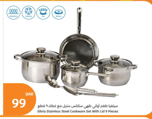 available at City Hypermarket in Qatar - Al Shamal